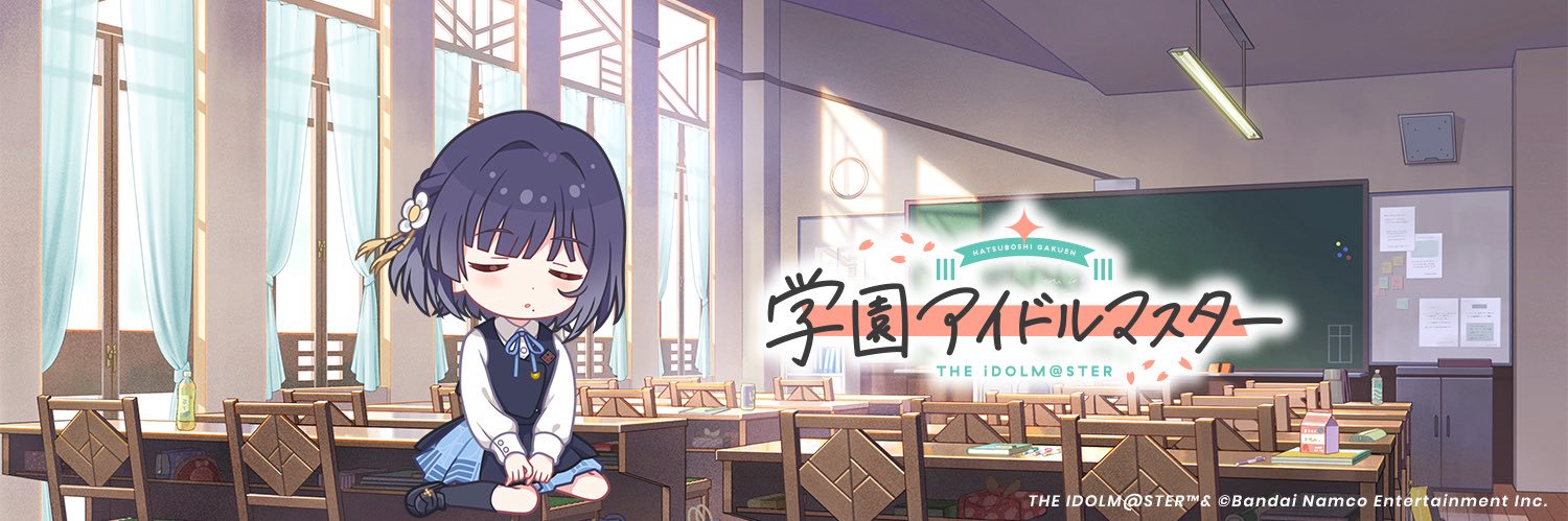 ジアース banner