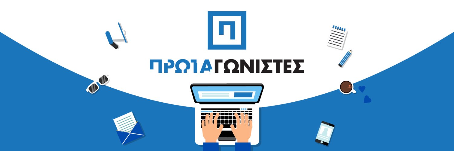 ProtagonistesC's profile banner image
