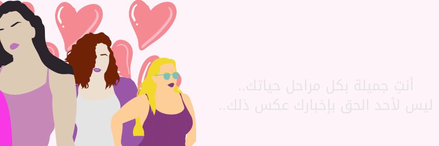 Huuudaa banner