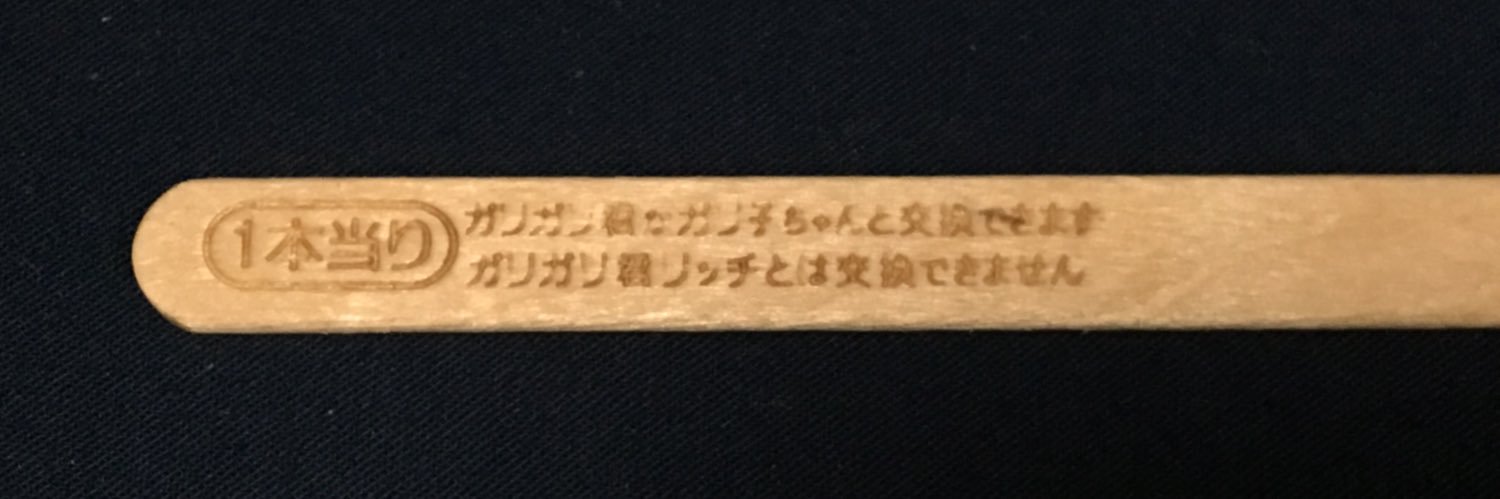 トール banner