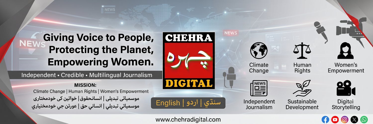 ChehraDigital's profile banner image