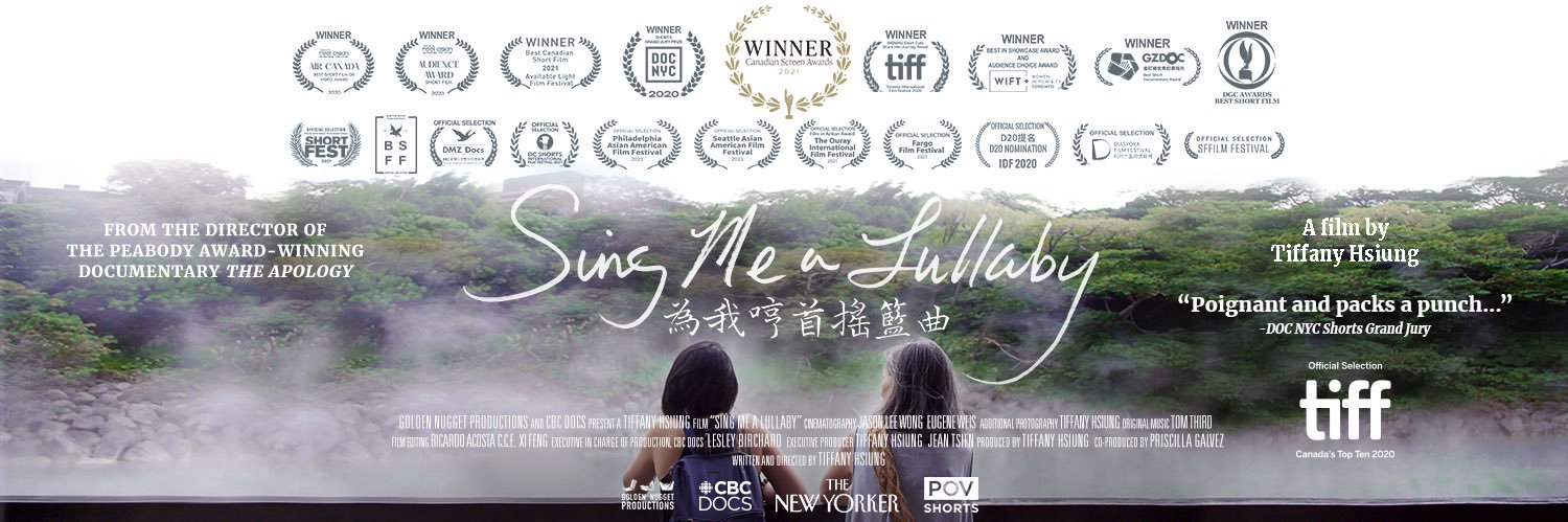 Sing Me a Lullaby Film banner