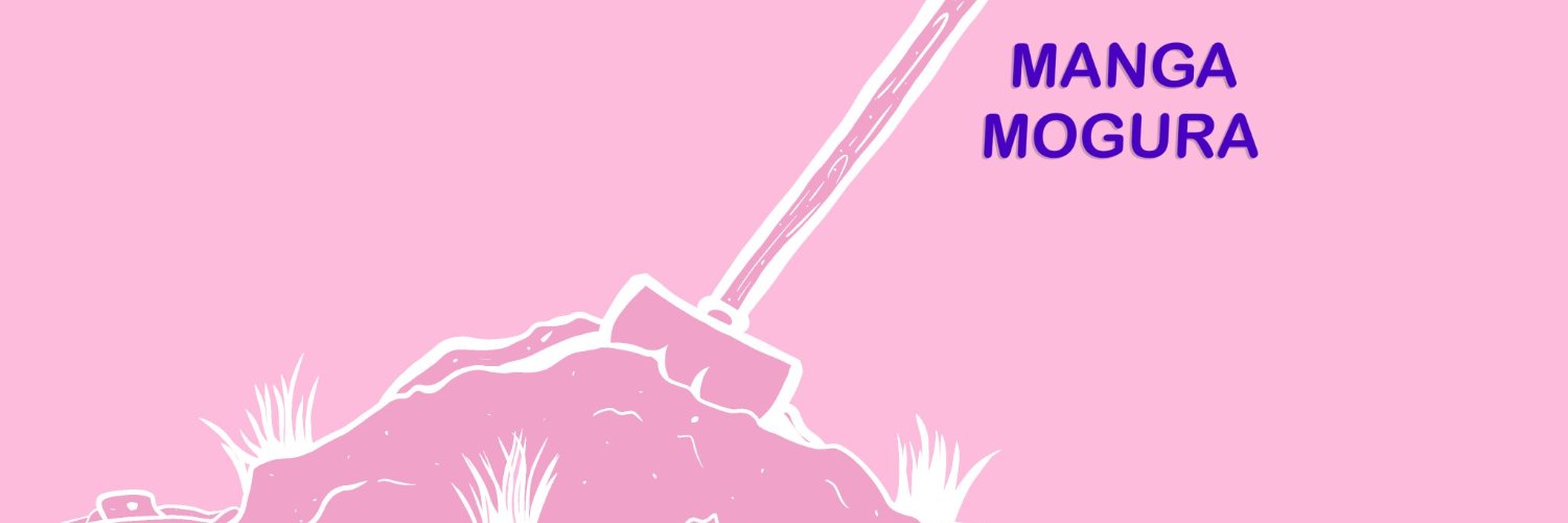 Manga Mogura RE (Manga & Anime News) Profile Banner