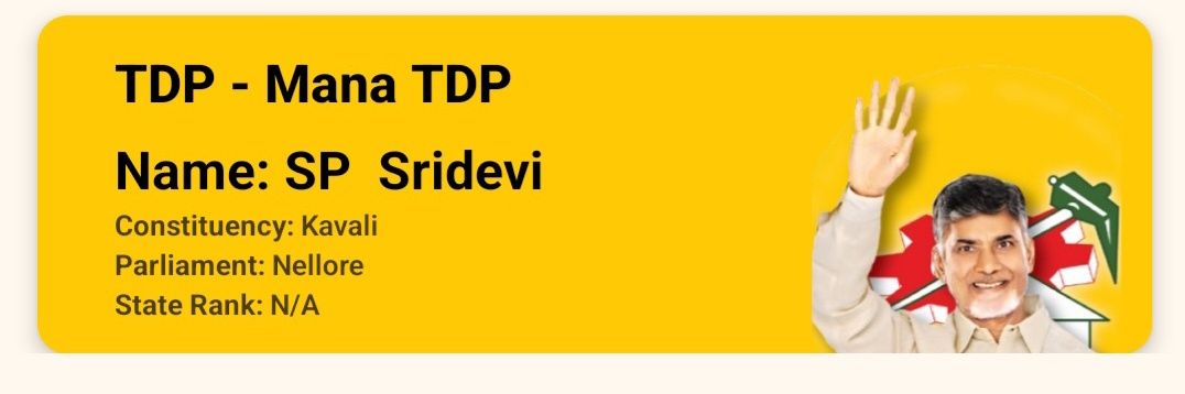 SrideviRoyal's profile banner image
