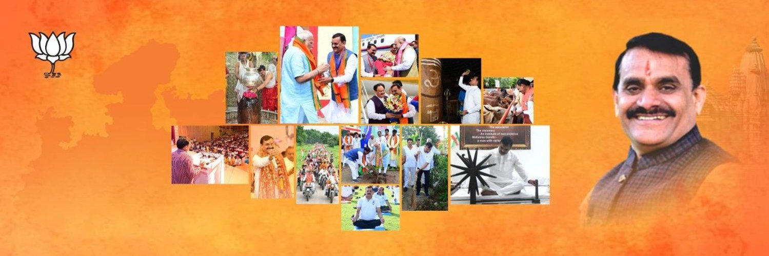 Office of VD Sharma banner