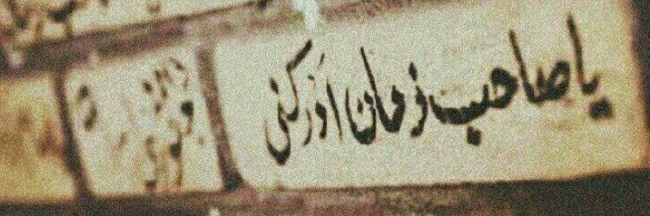 Ahmad banner