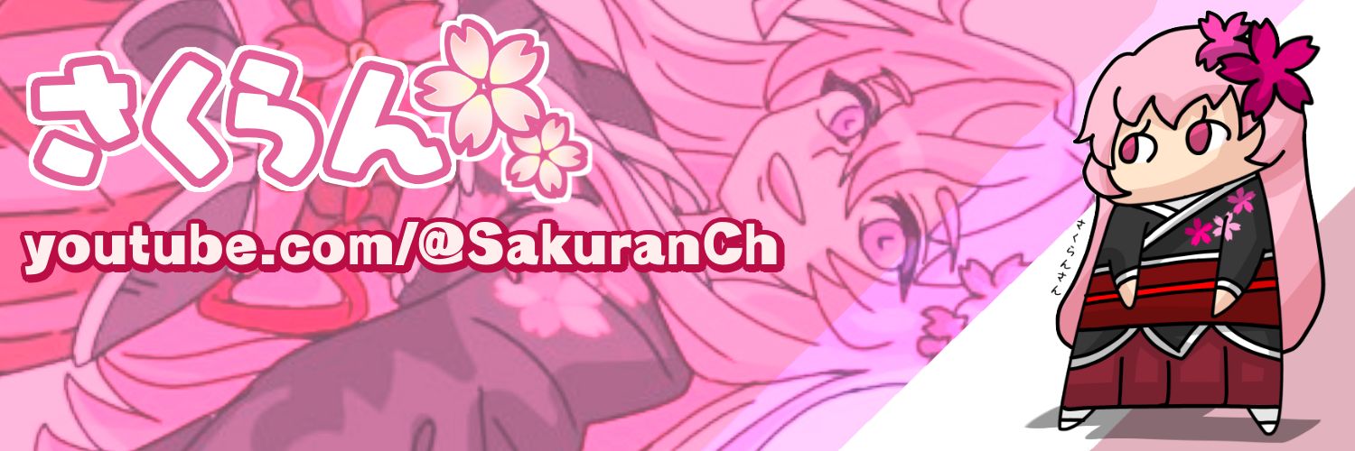 さくらん🌸しろ｜ぽんこつ系Vtuber banner