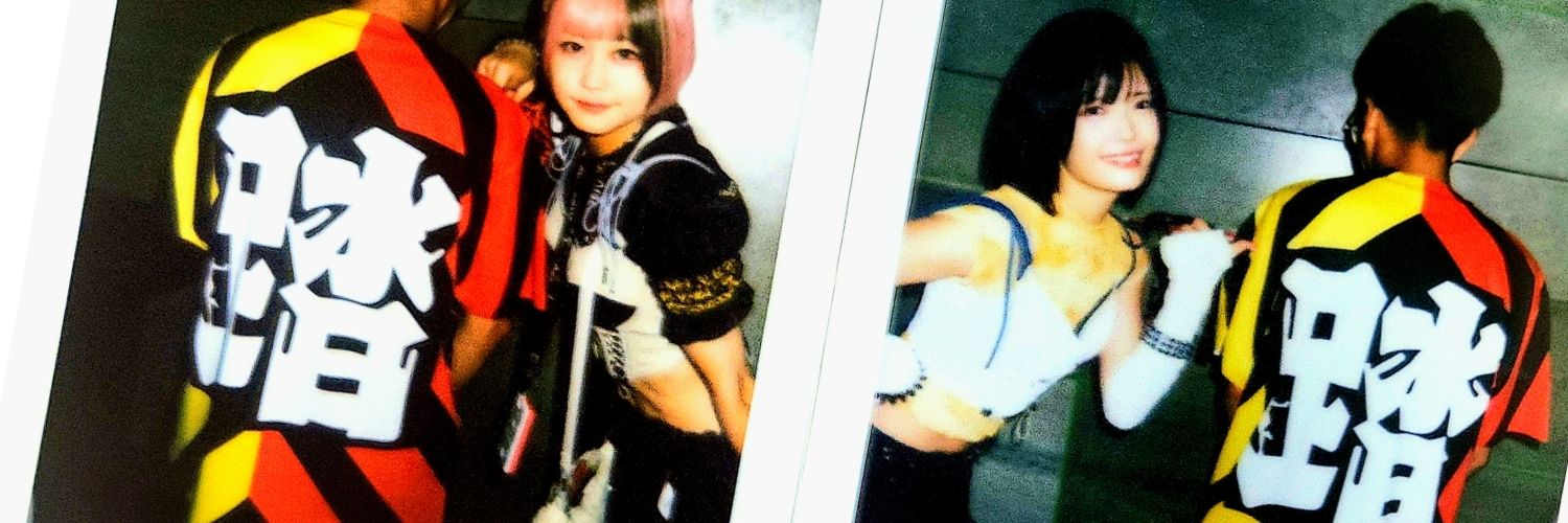 2step_ASAP's profile banner image