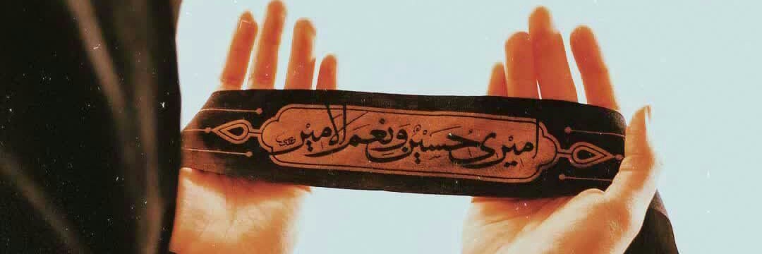 گندمک's banner