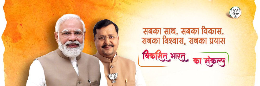 Ashok Katariya banner