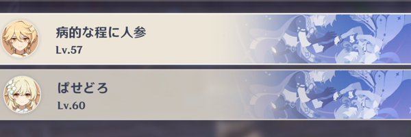 more__enst622 Profile Banner