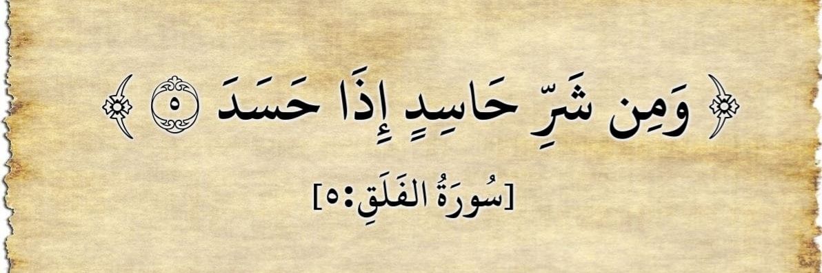 Aina Durkhanai آئینه درخانۍ's banner