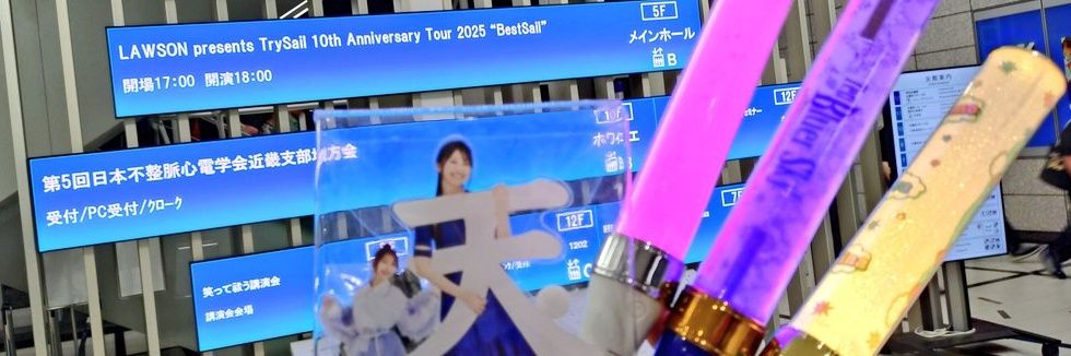 こた(民)(群) banner