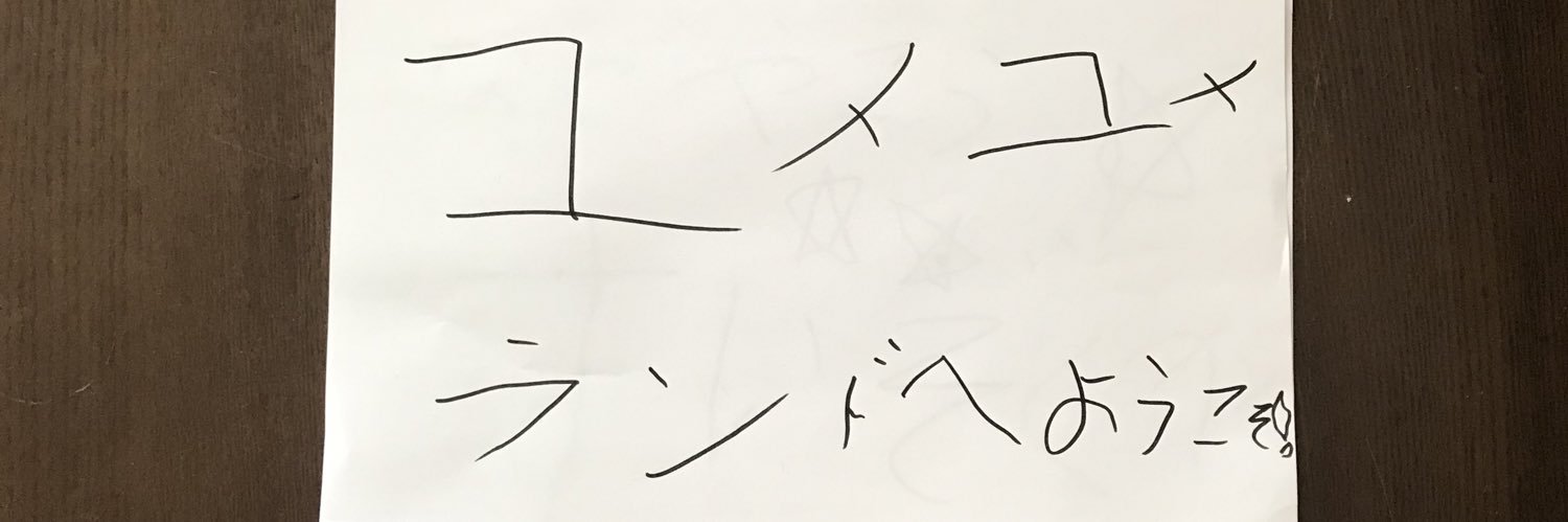 jony1127's profile banner image