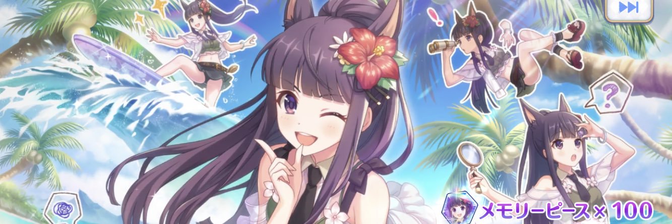 kite_xx's profile banner image