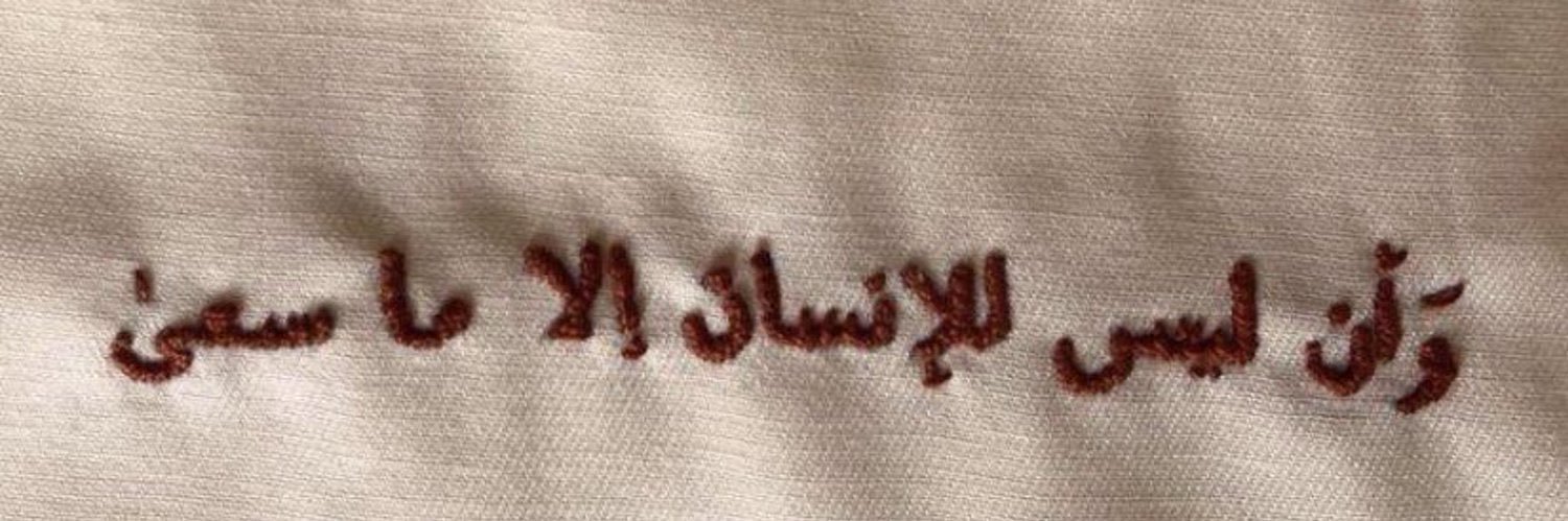 Fatima_Faraj_'s profile banner image