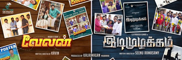 Kalaimagan20 Profile Banner