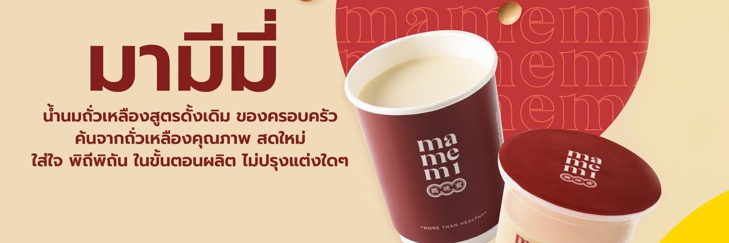 MAMEMITH's profile banner image