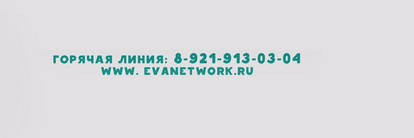 EVA_Network's profile banner image