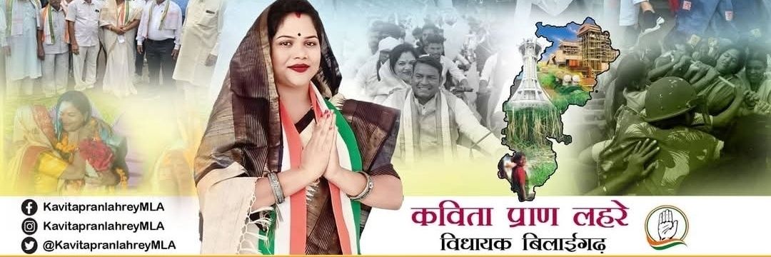 Kavitapran43's profile banner image