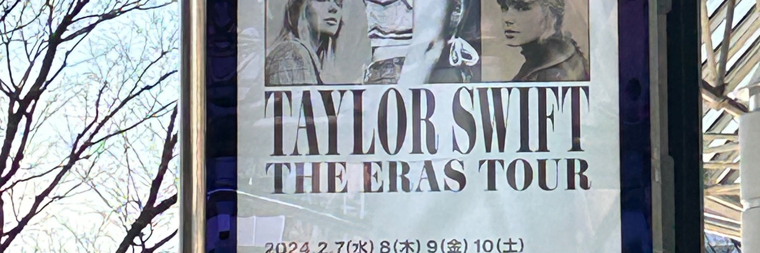 ACこーちん banner