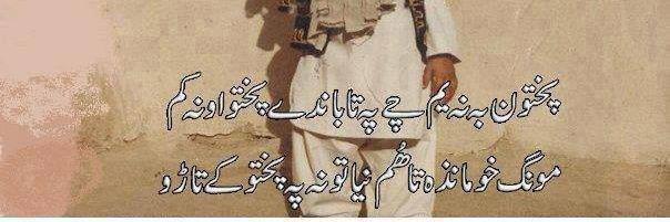 sultanpakistan2's profile banner image