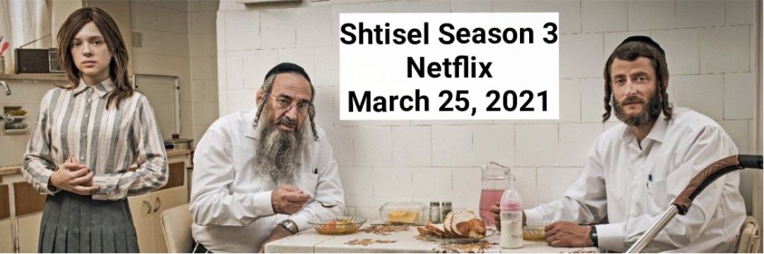 @ShtiselOfficial banner