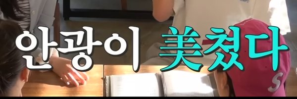hoshi___1011 Profile Banner