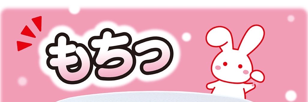 helloOMOCHIsan's profile banner image