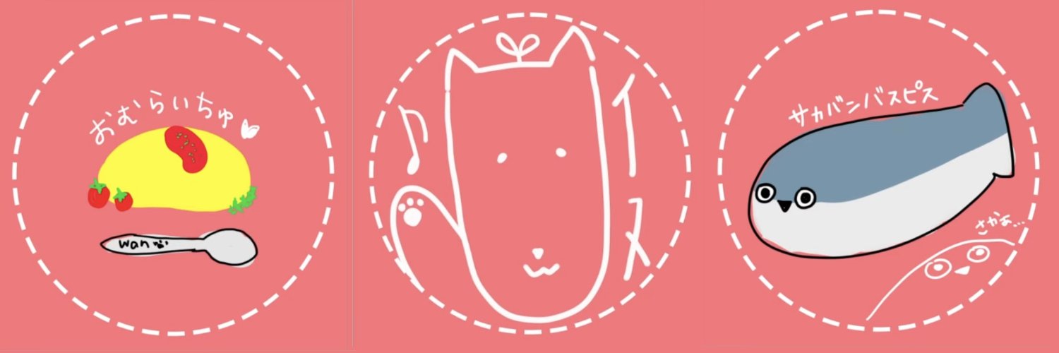 ノエルローラン【Noel=Laurnt】☪️ 🧩🐾🔫🐧🧩💛 banner