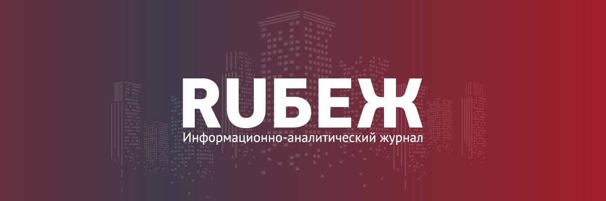 RU_BEZH's profile banner image
