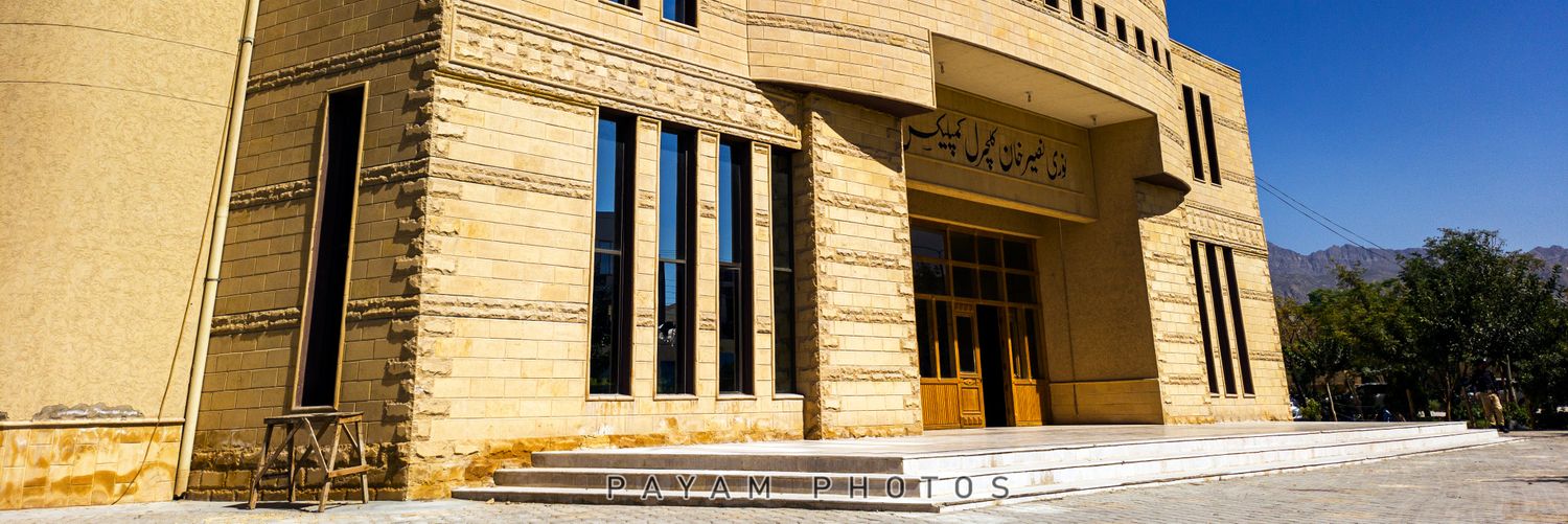 Directorate of Culture, Balochistan banner