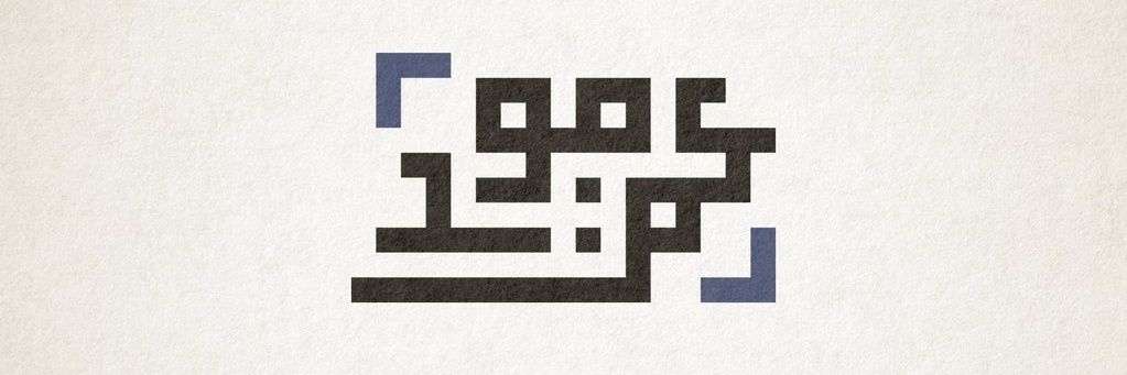 moayedomer's profile banner image