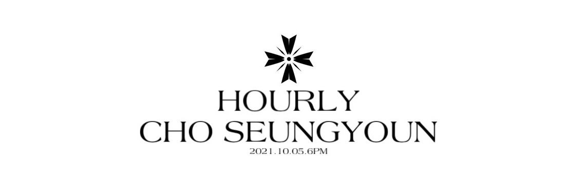 hourly seungyoun (temporary rest) banner
