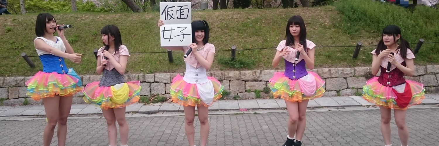 ☆よしくん☆ banner
