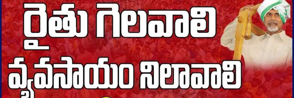 ITiruvuru Profile Banner