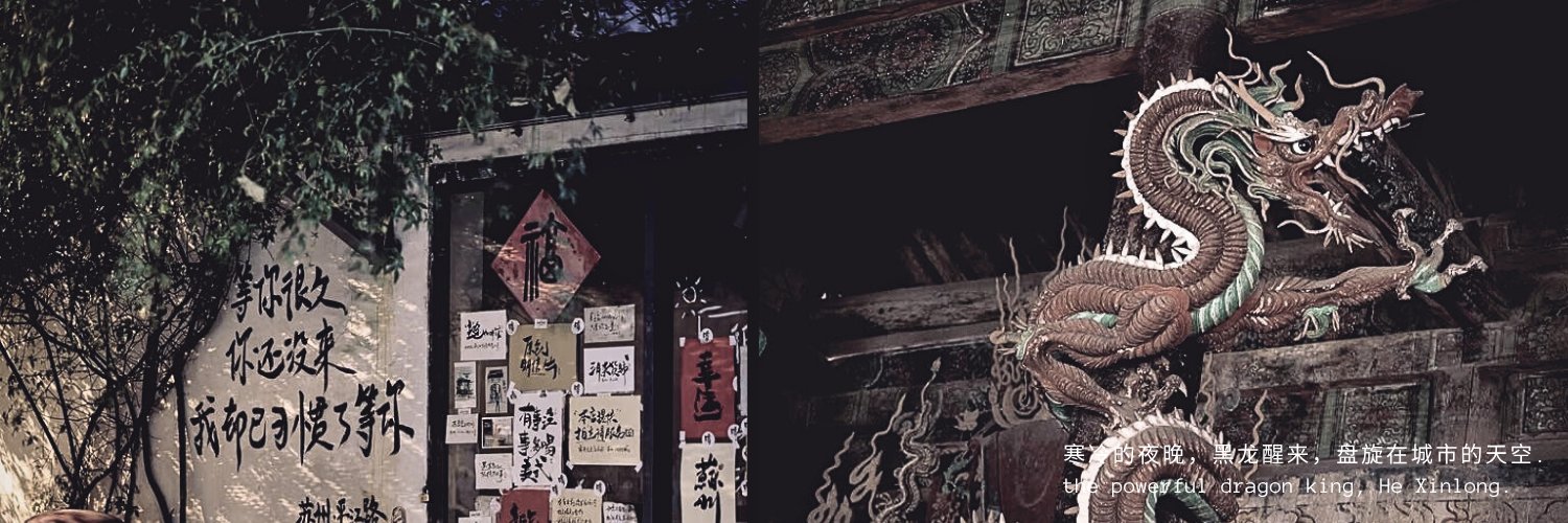 𝗫𝗟𝗢𝗡𝗚 banner