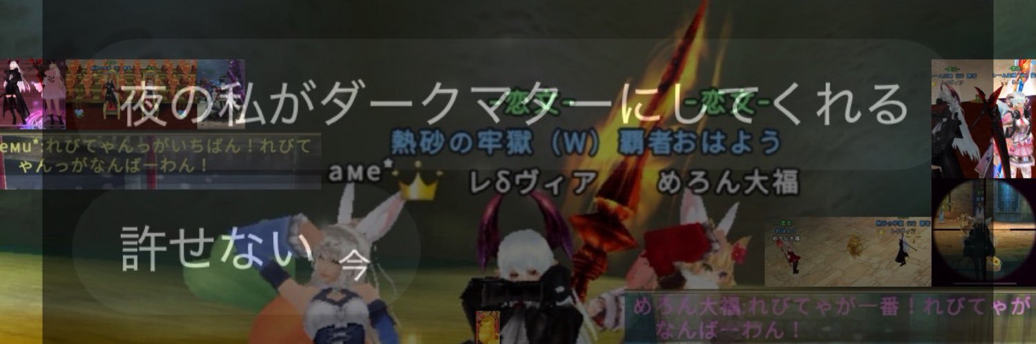 レδヴィア banner