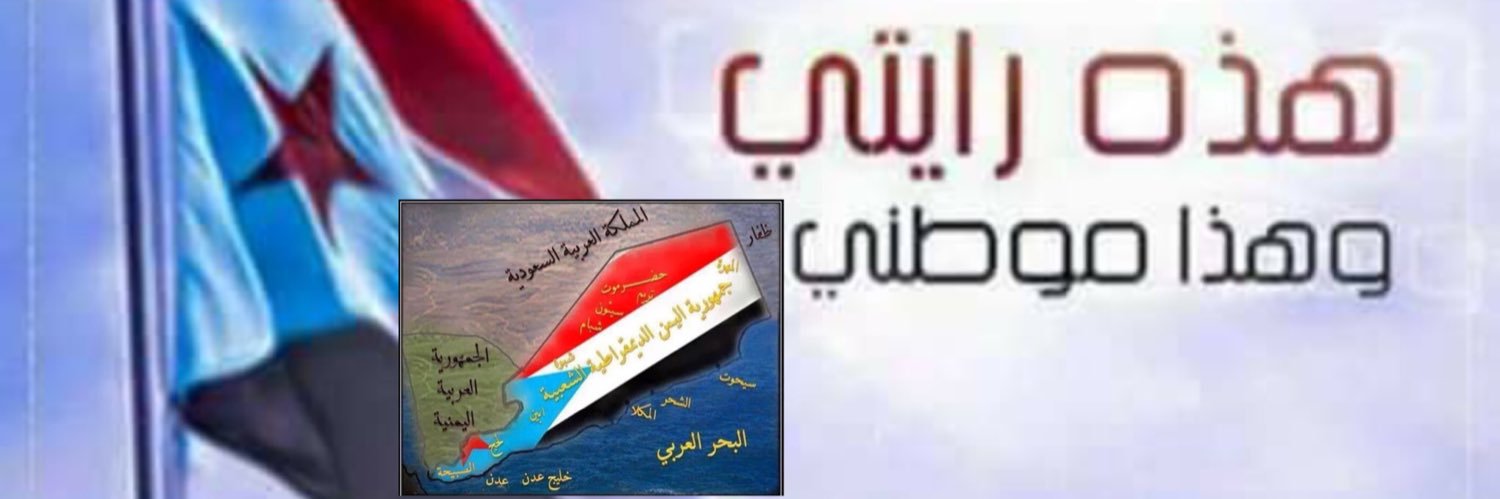 علي بن شملان banner