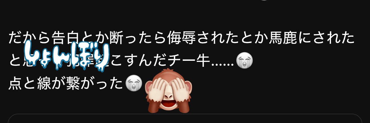 落ちこぼれ女達の言い訳図鑑's banner
