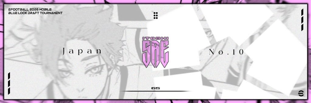 岩波ろくごー banner