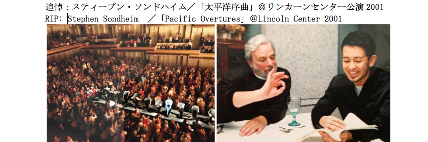 宮本亞門 official banner