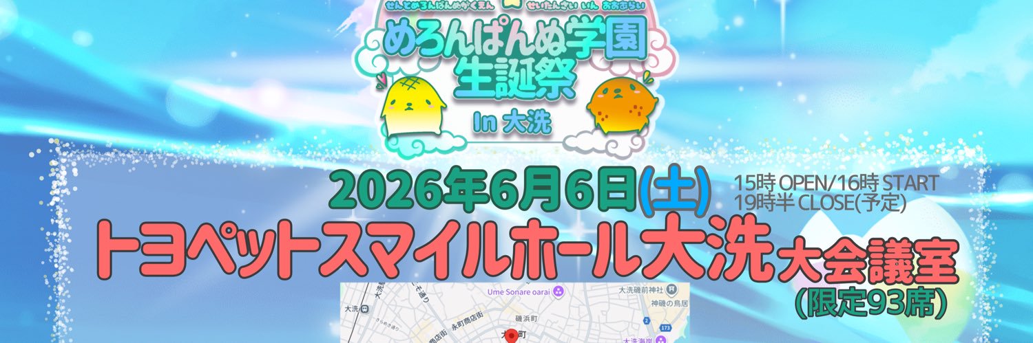 中上育実 banner