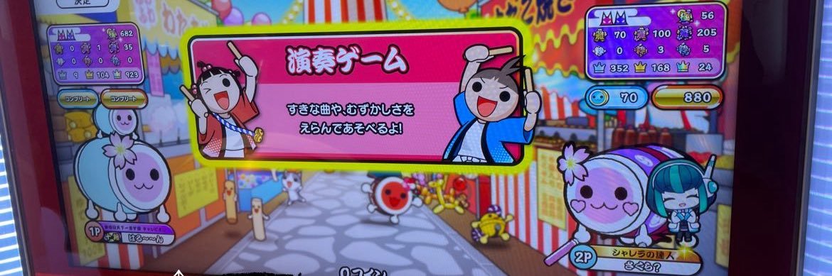 さくら？ banner