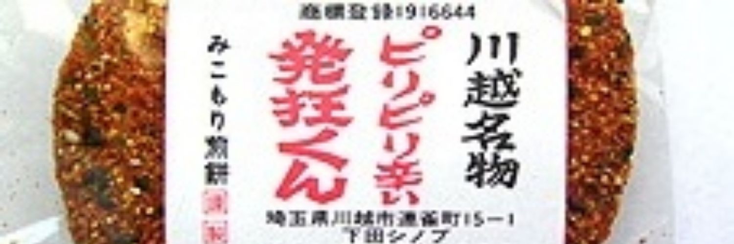 おはさん(前世) banner