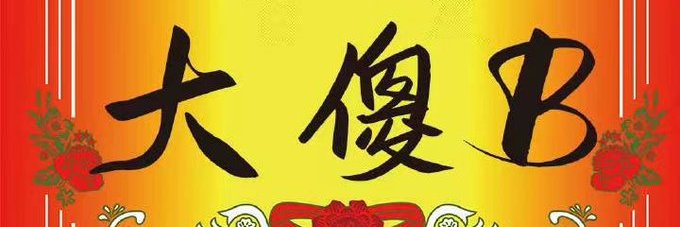 MoralesLuo's profile banner image