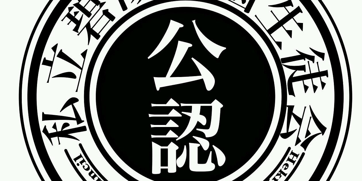 Ken_Nojima's profile banner image