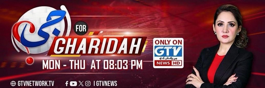 Gharidah Farooqii (T.I.) Fan's banner