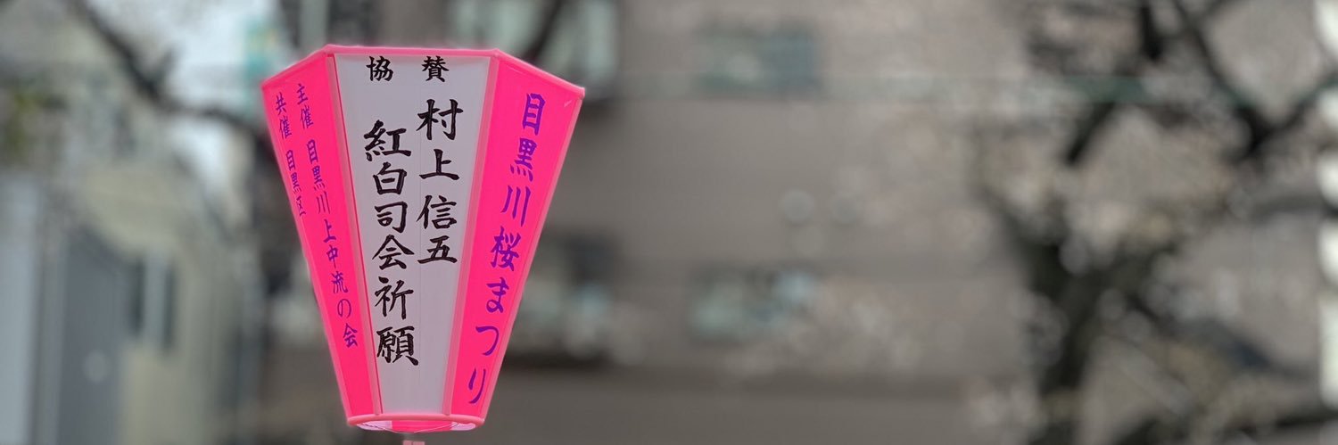 aikawanohito's profile banner image