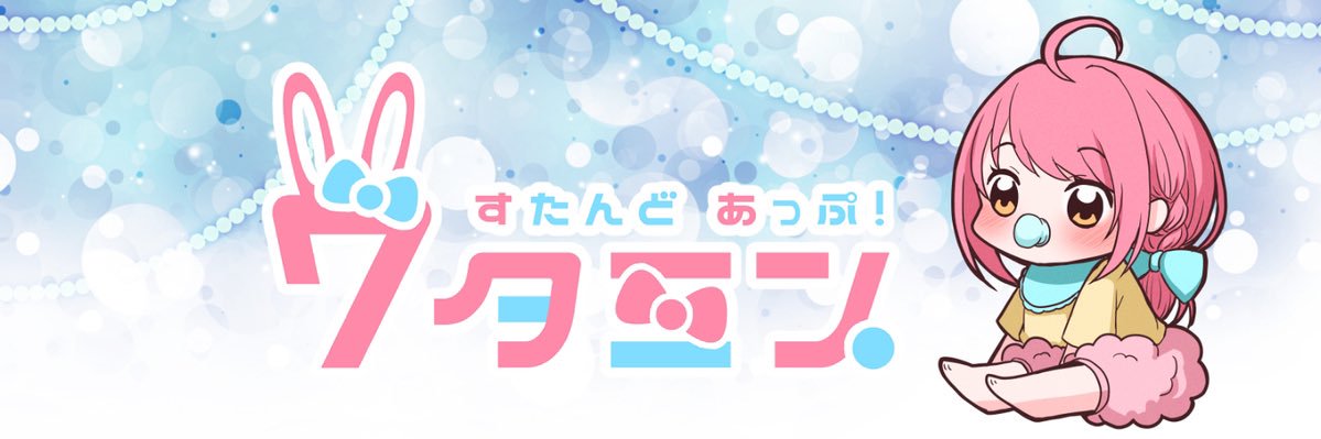 みつひろ(本垢)@4/18名古屋ドラクエウォークリアイベ参加 banner